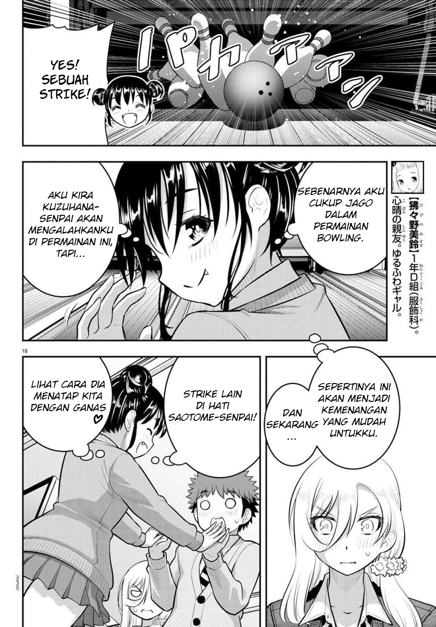 Yankee JK Kuzuhana-chan